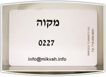 Mikvah Card